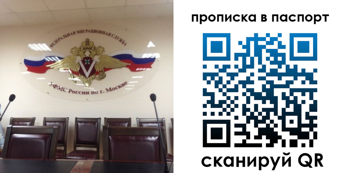 регистрация в Междуреченске
